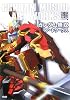 ガンダム無双 アートワークス
