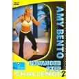 Amy Bento: Advanced Step Challenge 2 by 