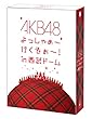 AKB48&nbsp;������႟�`�s�������`�Iin&nbsp;�����h�[���@�X�y�V����BOX&nbsp;�y���T�y���P�[�X�����z[DVD]