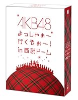 AKB48 よっしゃぁ～行くぞぉ～！in 西武ドーム　スペシャルBOX [DVD]
