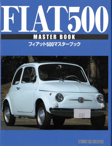 �t�B�A�b�g500�}�X�^�[�u�b�N