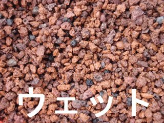 天然　赤色　溶岩　砂利　５ｍｍ　約１０ｋｇ