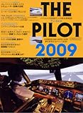 THE PILOT 2009 (イカロス・ムック)-