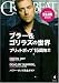 CROSSBEAT ( クロスビート ) 2010年 04月号 [雑誌]