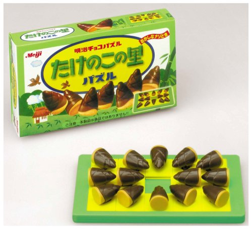 明治製菓パズルシリーズ たけのこの里