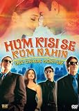 Hum Kisi Se Kum Nahin
