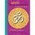 Yoga 2010 Planner Calendar (Diary)