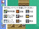 RPG �ĥ����� DS(�̾���)