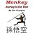 Monkey - Journey to the West