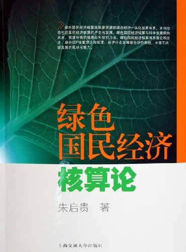 中国与世界gdp增速图_gdp与国民经济核算(2)