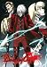 Devil May Cry Poster Movie German 11x17 Brandon Hearnsberger
