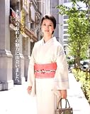 きもののお手入れ&お直し 決定版 ― たたみ方から古よれ着物の再生術まで、まるごと全部わかります。 画像