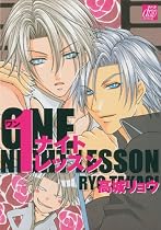 One Night Lesson (Yaoi) (Yaoi Manga)