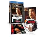 ���S�̓� �G�N�X�g���[���E�G�f�B�V���� [Blu-ray]