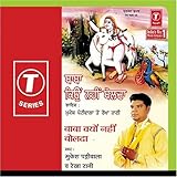 Baba Kyon Nahi Bolda