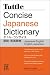 タトル・コンサイス英和・和英辞典  Tutle Concise Japanese Dictionary