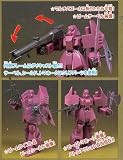 ��ư���V������ࡡMS IN POCKET��08���ȥ�ꥢ�åȡ�1/144Scale