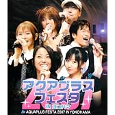 アクアプラスフェスタ2007 IN 横浜 [Blu-ray]