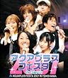 アクアプラスフェスタ2007 IN 横浜 [Blu-ray]