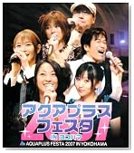 �A�N�A�v���X�t�F�X�^2007 IN ���l(Blu-ray Disc)�̃C���[�W���g�傷��