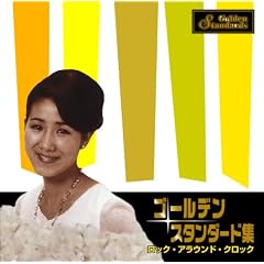 �S�[���f���E�X�^���_�[�h�W~���b�N�E�A���E���h�E�U�E�N���b�N~