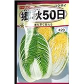 ﾊｸｻｲ郷秋50日