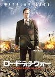 映画パンフレット　「ロード・オブ・ウォー-史上最強の武器商人と呼ばれた男-」　監督/脚本 アンドリュー・ニコル　出演 ニコラス・ケイジ/イーサン・ホーク/ジャレッド・レト/ブリジット・モイナハン/イアン・ホルム ブリジット・モイナハン