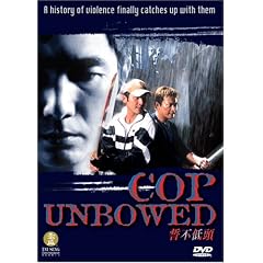 Cop Unbowed