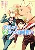 今日から(マ)のつく自由業! 9 (あすかコミックスDX)