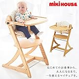 MIKIHOUSE FIRST(ミキハウスファースト)カラフルドット クッション付き 長く使える 木製すくすくベビーハイチェア (ベビーチェア) －－－,----