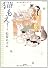 猫もえ! (ぶんか社コミックス)