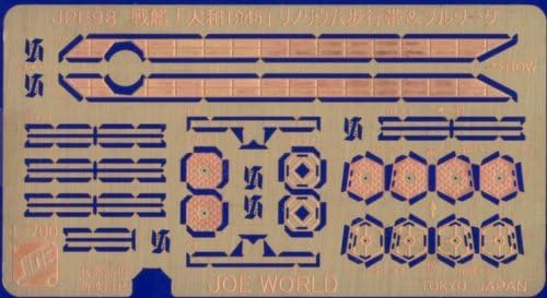 1/700 Battleship Yamato 1945 linoleum walking band & bulwark