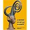 Contemporary African Art