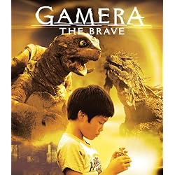 Gamera The Brave [Blu-ray]