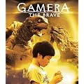 Gamera the Brave [Blu-ray]