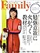 �v���W�f���g Family (�t�@�~���[) 2009�N 04���� [�G��]