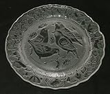 IMAGE OF Imperial Glass Twelve Days Of Christmas-Carnival Glass Plate No. 4 1973 (4 Colly Birds)
