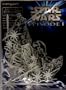 Star Wars Episode 1 Illuminations Glow-in-the-dark Jedi vs. Sith Action Wall Scene