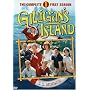 Gilligan's Island - The Complete First Season