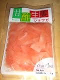 Sushi Ginger - Autentic Japanese sushi ginger