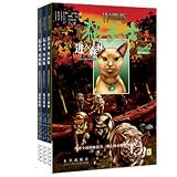 Cat Warriors: Tigerstar and Sasha (comic version) (Set of 3)