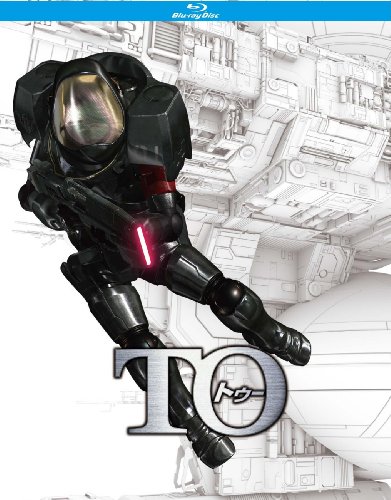 TO 楕円軌道&共生惑星 ディレクターズカット版 ツインパック [Blu-ray]