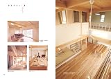 新聞紙で快適な家が建つ―住めば住むほど得をする 家づくりの秘訣はセルロースファイバーの高断熱にあった!! 画像