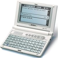 AM101 Electronic English Chinese Translator / Dictionary - Translates English Sentence / Phrase / Words to Chinese