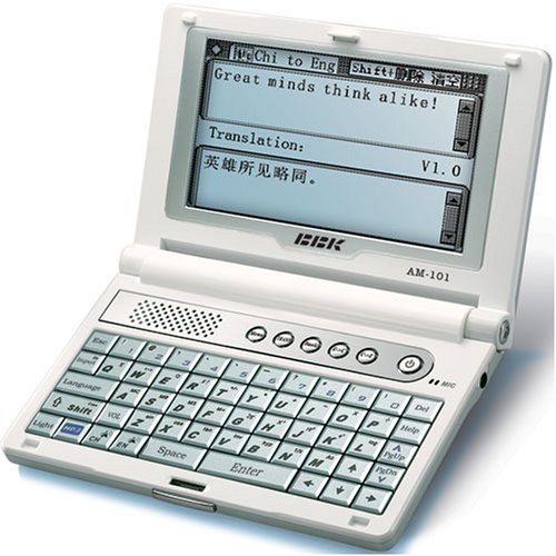 AM101 Electronic English Chinese Translator / Dictionary - Translates English Sentence / Phrase / Words to Chinese and Vice Versa (Voice: Mandarin Chinese/English)