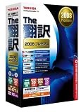 ����/�����������ե� The���� 2008 �ץ�ߥ���