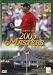 Big Break II 4 Set DVD