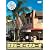 さまぁ～ず×さまぁ～ずDVD-BOX 【12+13＋特典DISC】