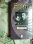 Unforgivable - John Ritter - Rare