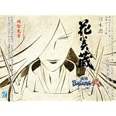 花美蔵 × 明智光秀　TVアニメ『戦国BASARA弐』
